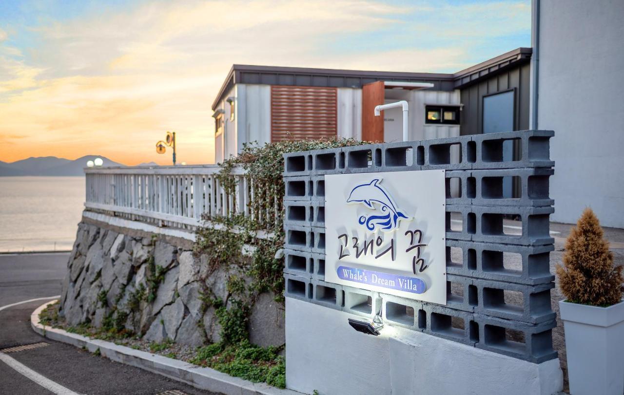 Villa Namhae Whale'S Dream Esterno foto